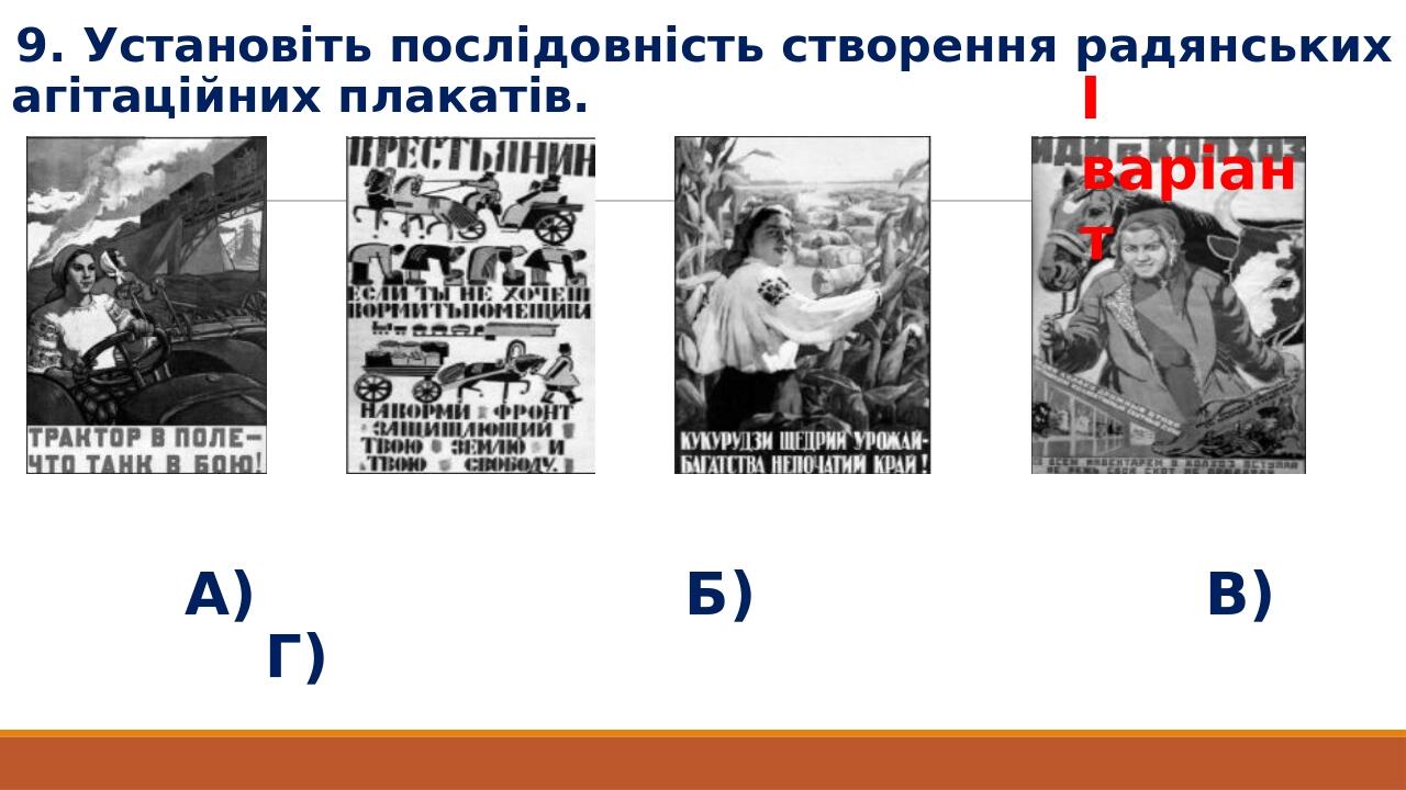 Установіть послідовність виходу друком часописів фрагменти перших шпальт яких зображено на фото