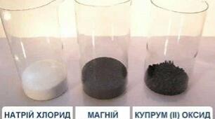 Молярна маса