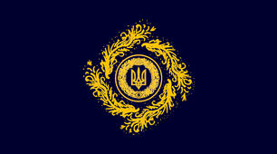 Інформаційна партійна оборона Національна сила України.