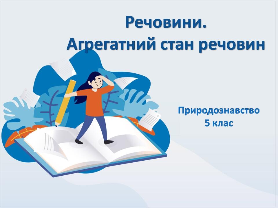 Оригинальные шаблоны для презентаций: https://presentation-creation.ru/powerpoint-templates.html Бесплатно и без регистрации.