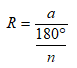 0201128o-a240-77x68.png