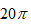 020112hf-e4a1-31x26.png
