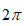 020112hi-5925-24x26.png