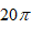 020112hx-4792-29x28.png