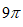 020112ip-5fc8-23x27.png