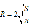 020112j4-26a1-69x57.png