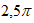 020112ko-7593-34x23.png