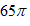 020112ku-0727-30x26.png