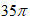 020112kx-2ccc-30x24.png
