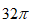 0201134w-4503-32x27.png
