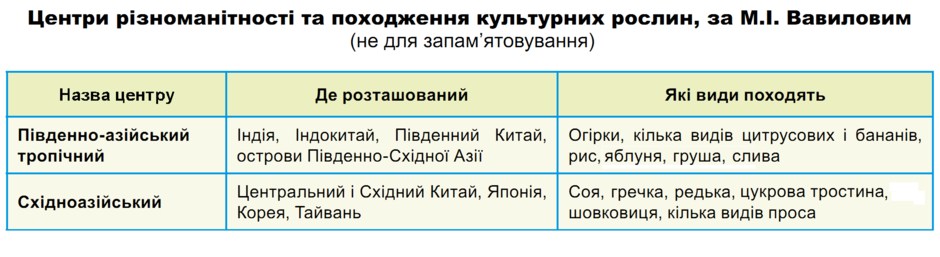0201143s-efaf-940x257.png
