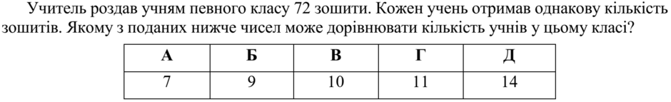 020114nu-4aa7-940x143.png