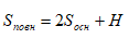 020114o2-1b56-117x36.png