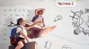 Ніна Даценко " Зниклий мішок" 