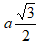 0201161s-a211-41x48.png