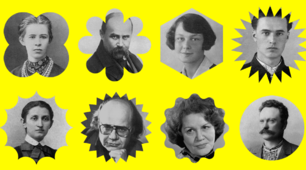 Вчителю НУШ. Портрети українських письменників.ІІ варіант.