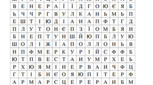Генератори практичних завдань з математики, читання та письма