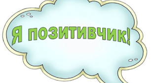 Бутафорія "Оur stories", наші історії