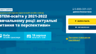 02011c32-a005-196x110.png