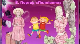 Чи можливо навчити людей радіти ?
