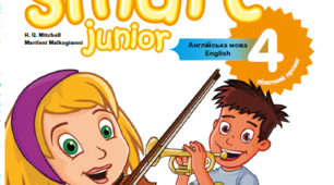 U1.Where are you from?/Sing a song/(Smart Junior 4 H.Q.Mitchell)