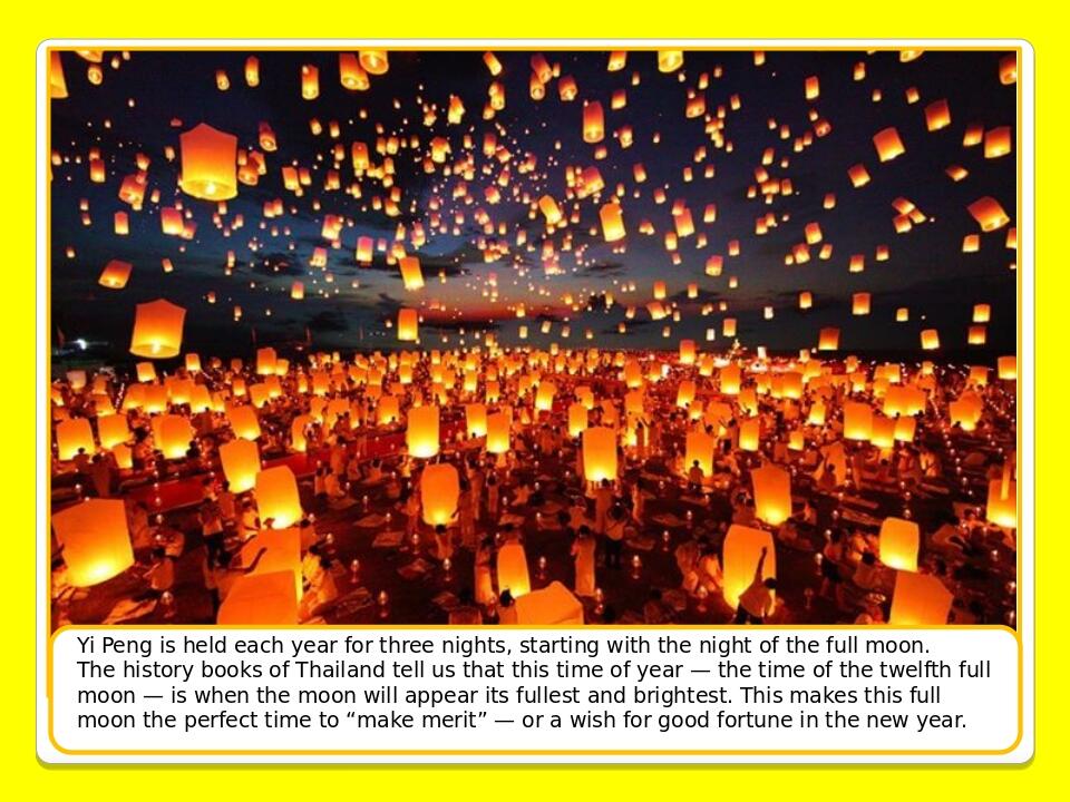 Презентація "Yi Peng Lantern Festival (Thailand)" Презентація