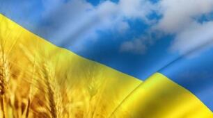 Виховна година «Державний прапор України –  святиня нашого народу»