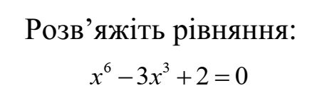 02011eut-366c-438x138.png