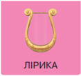 02011f22-8fb6-117x109.png