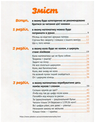 02011fcu-0db0-186x241.png