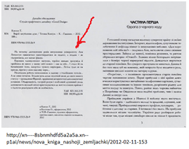 02011fcv-ab69-269x213.png