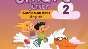 Flashcards U4.Friends.(Smart Junior 2 H.Q.Mitchell)