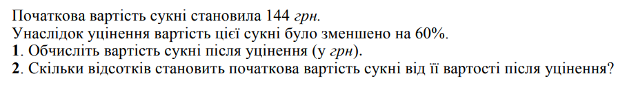 02011h8l-0cca-909x124.png