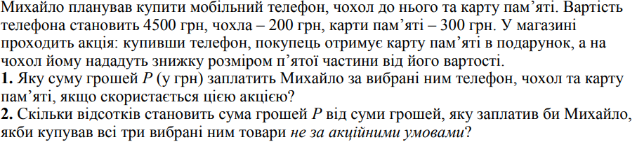 02011h8p-7ee9-907x203.png