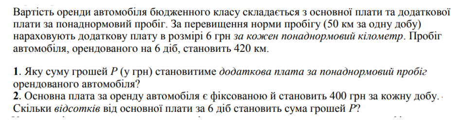 02011h8t-6177-940x248.png
