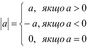 5. Модуль