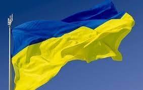 Вітаємо з Днем Державного Прапора України! | Національна бібліотека України імені В. І. Вернадського