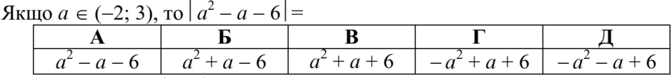 02011hla-d82d-940x110.png