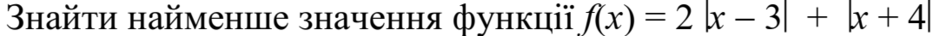 02011hls-2e22-940x36.png