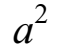 02011hqd-28ab-63x52.png