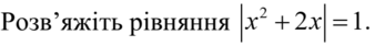 02011hrs-d83d-338x42.png