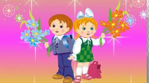 Свято "Посвята в промінчата"