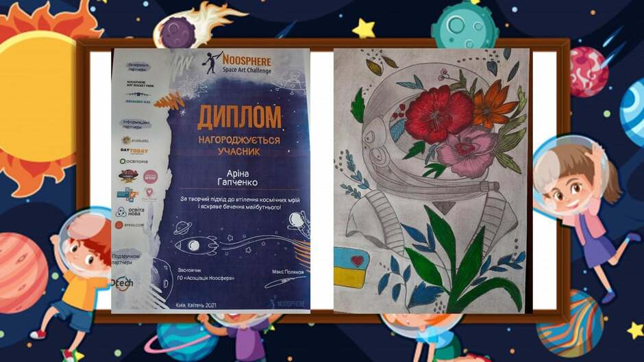 Возможно, это иллюстрация (книга)