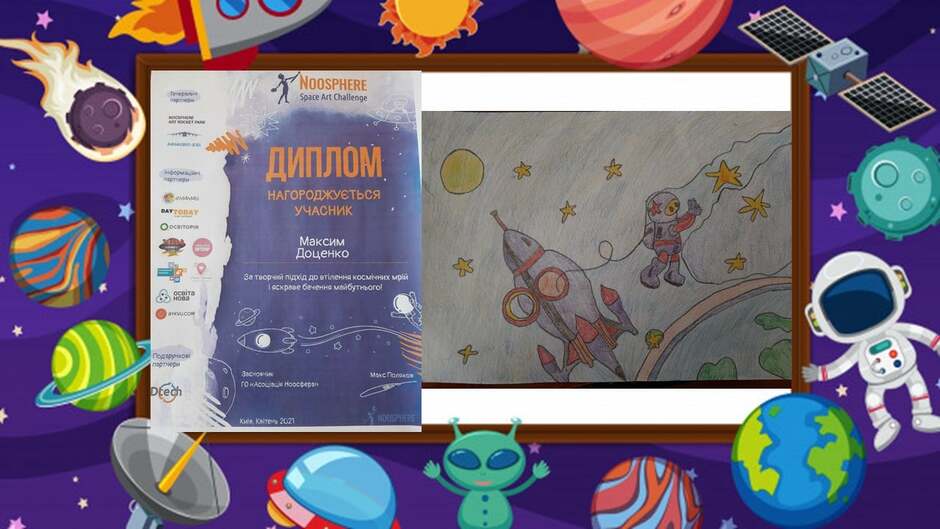Возможно, это изображение в мультипликационном стиле (книга)