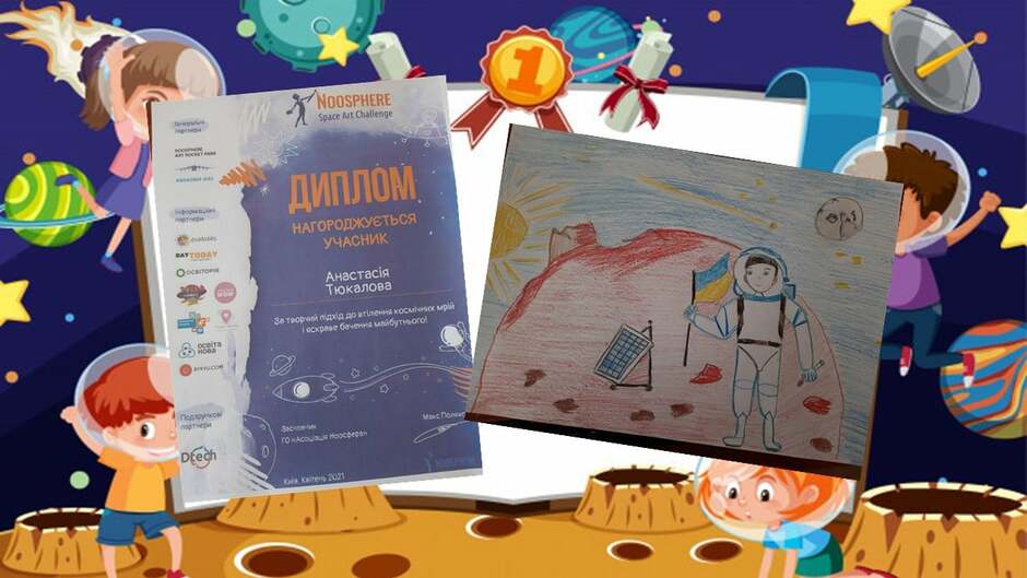 Возможно, это изображение в мультипликационном стиле (книга)