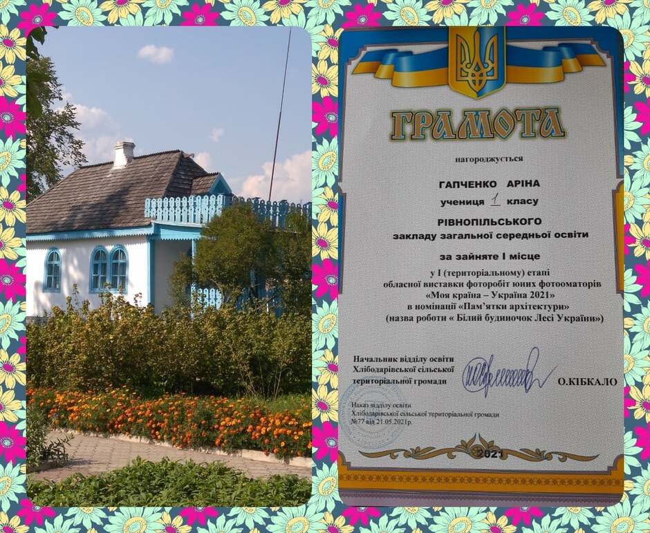 Возможно, это изображение (на открытом воздухе)