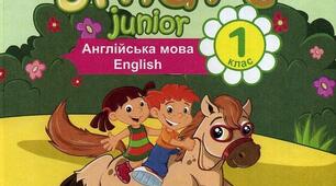 English 1. You and me.c.46(4a)