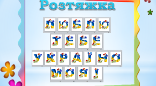 Люблю тебе Україно моя
