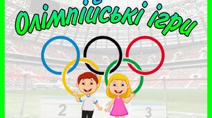 Оформлення куточка та на різні свята