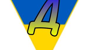 Оформлення куточка та на різні свята (День незалежності)